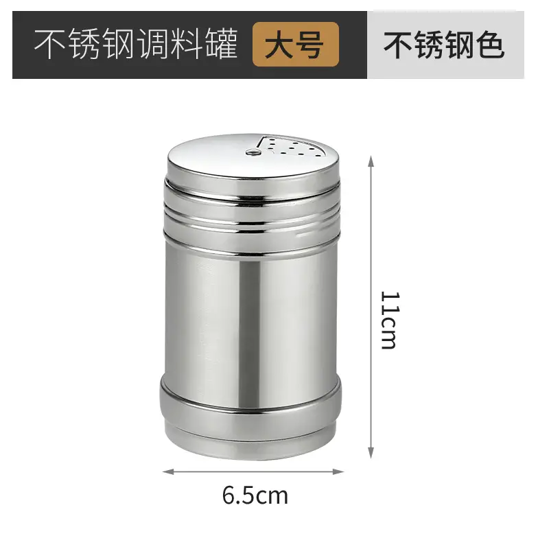 不锈钢旋转调料罐 8cm 4cm 不锈钢调料瓶 - Image 3
