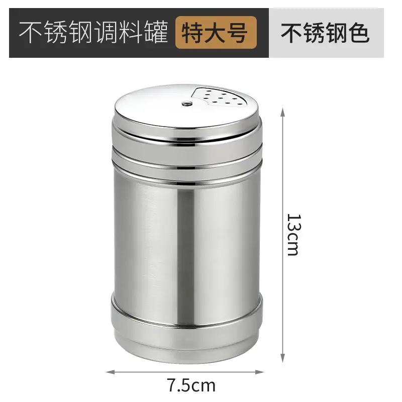 不锈钢旋转调料罐 8cm 4cm 不锈钢调料瓶 - Image 4