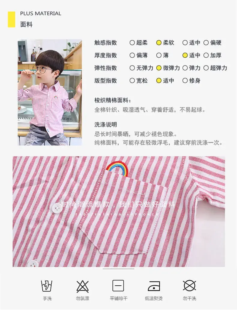 Boys Cotton Striped Shirts Blue White Medium Small - Image 6