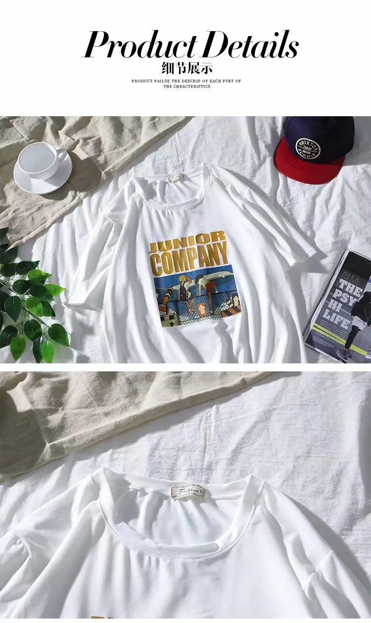 Men's White Loose Sleeve T-Shirt Summer Casual — feature 20