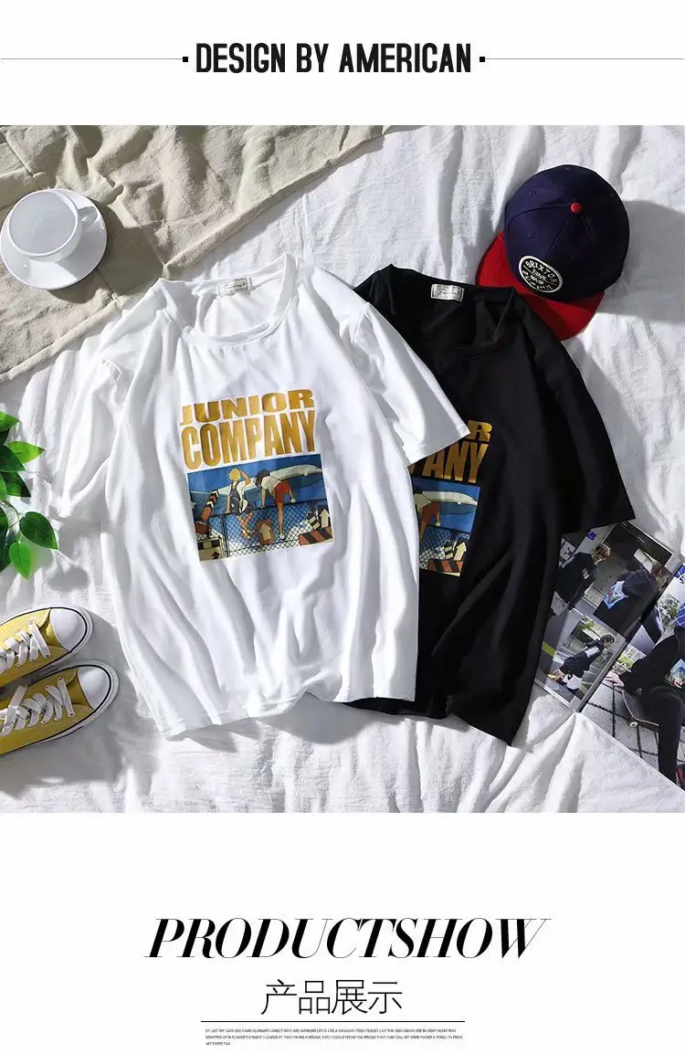 Men's White Loose Sleeve T-Shirt Summer Casual — feature 24