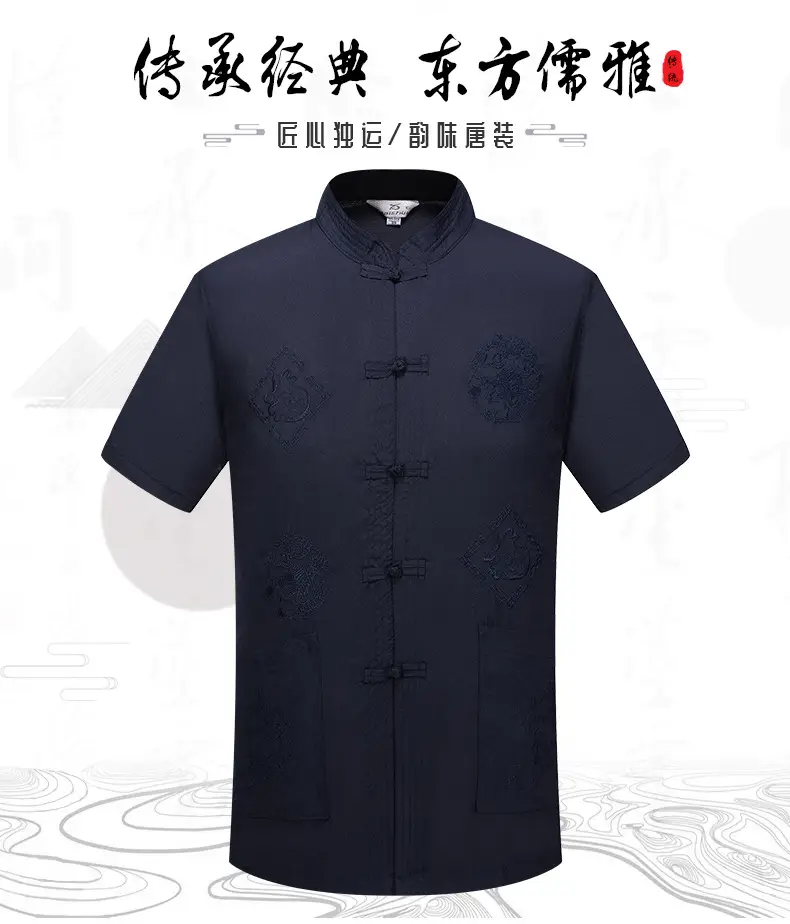 Red Embroidered Chinese Style Short Sleeve Dad Suit for Men — feature 1