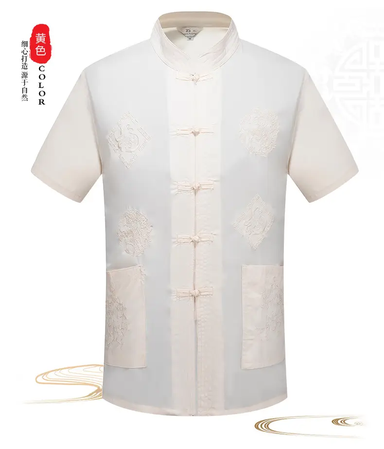Red Embroidered Chinese Style Short Sleeve Dad Suit for Men — feature 11