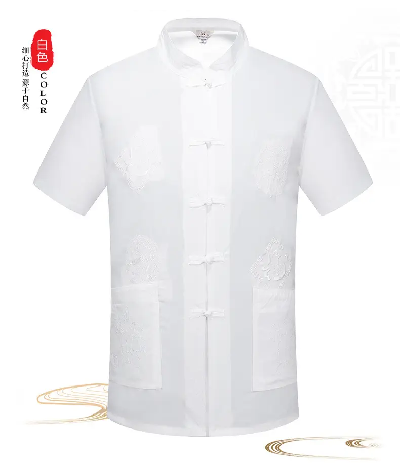 Red Embroidered Chinese Style Short Sleeve Dad Suit for Men — feature 12