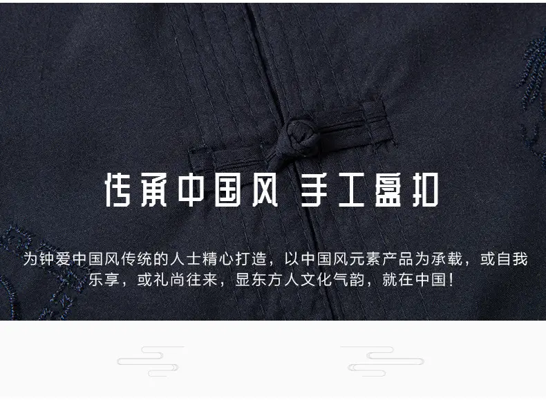 Red Embroidered Chinese Style Short Sleeve Dad Suit for Men — feature 2