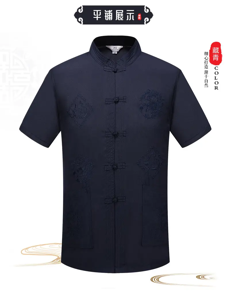 Red Embroidered Chinese Style Short Sleeve Dad Suit for Men — feature 7
