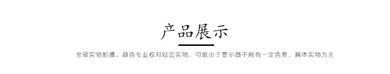 2020产品展示