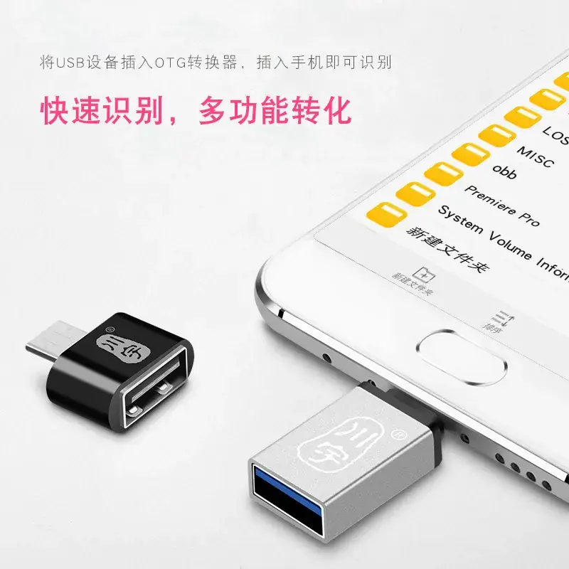 Chuanyu Micro-B to USB Type-C Adapter