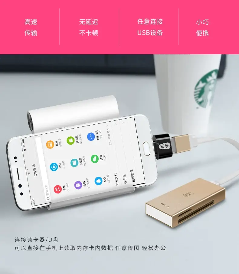 Chuanyu Micro-B to USB Type-C Adapter — feature 3