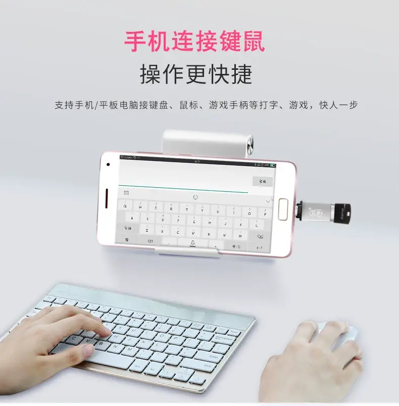 Chuanyu Micro-B to USB Type-C Adapter — feature 5