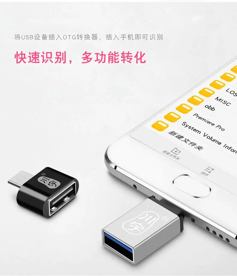 Chuanyu Micro-B to USB Type-C Adapter — feature 6