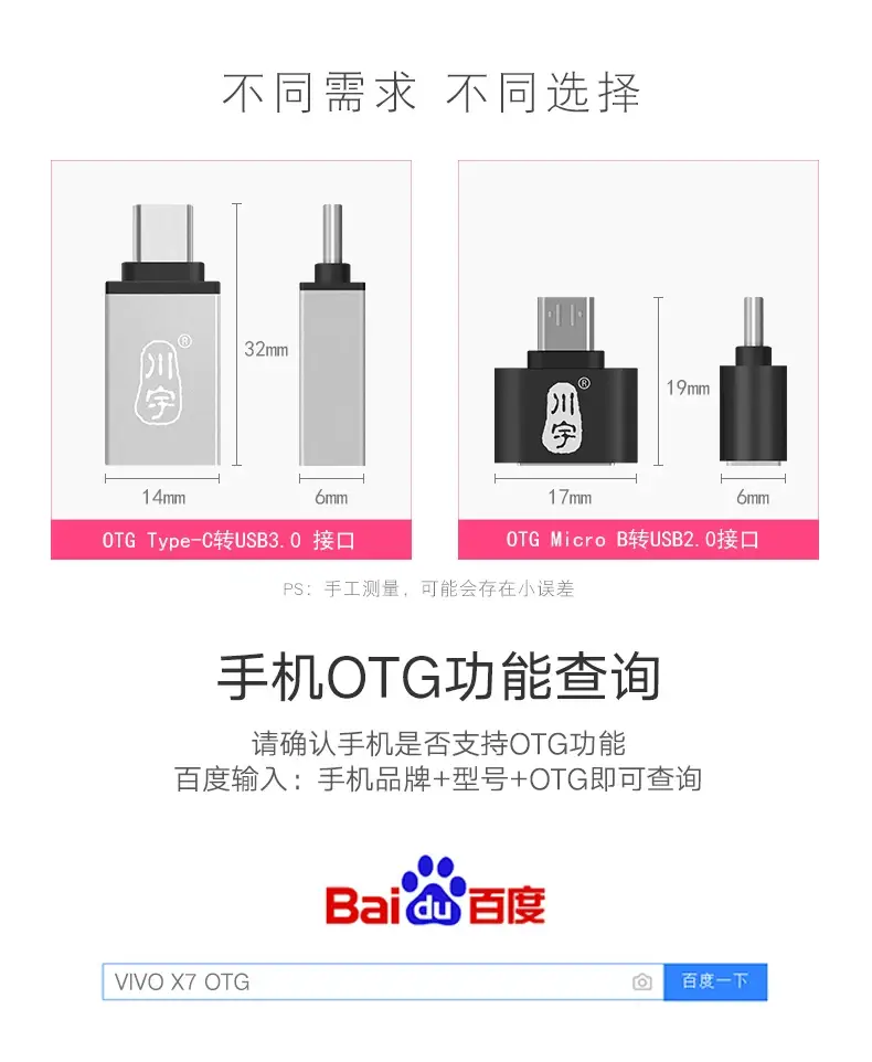 Chuanyu Micro-B to USB Type-C Adapter — feature 7