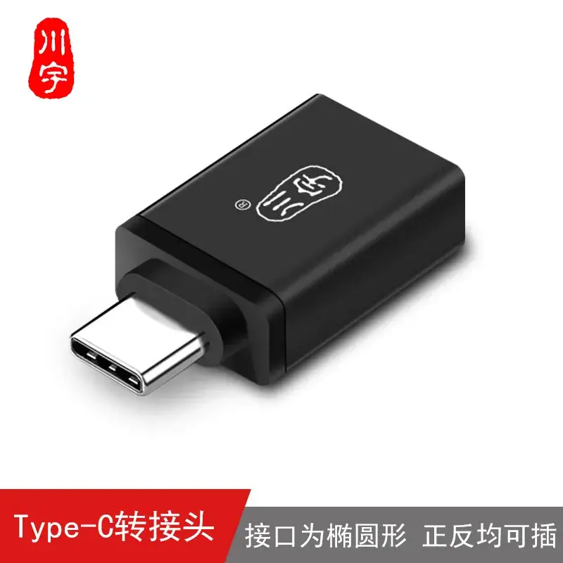 Chuanyu Micro-B to USB Type-C Adapter