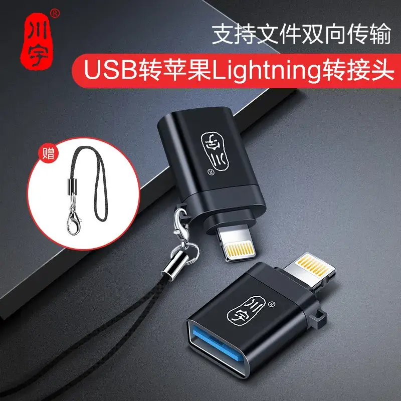 Chuanyu Micro-B to USB Type-C Adapter