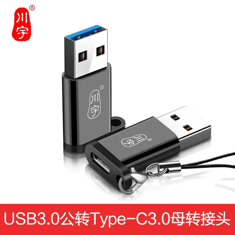 Chuanyu Micro-B to USB Type-C Adapter