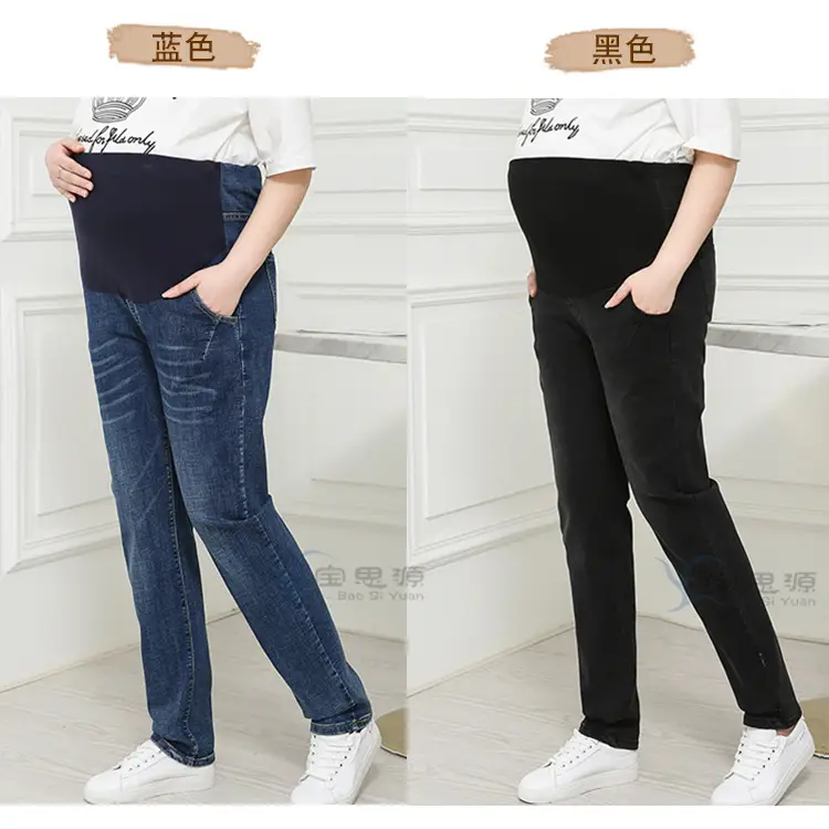 Pregnant Women's Plus Size Jeans Stretch 200 Jin - Image 3