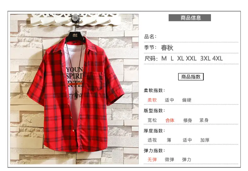 Red Plaid Half Sleeve Shirt for Men Teenager — feature 3