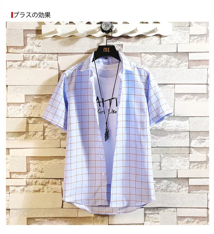 Summer Korean-style Plaid Slim Fit Shirt for Men — feature 11