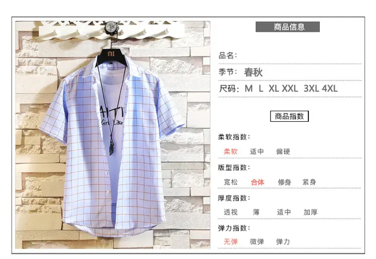 Summer Korean-style Plaid Slim Fit Shirt for Men — feature 2