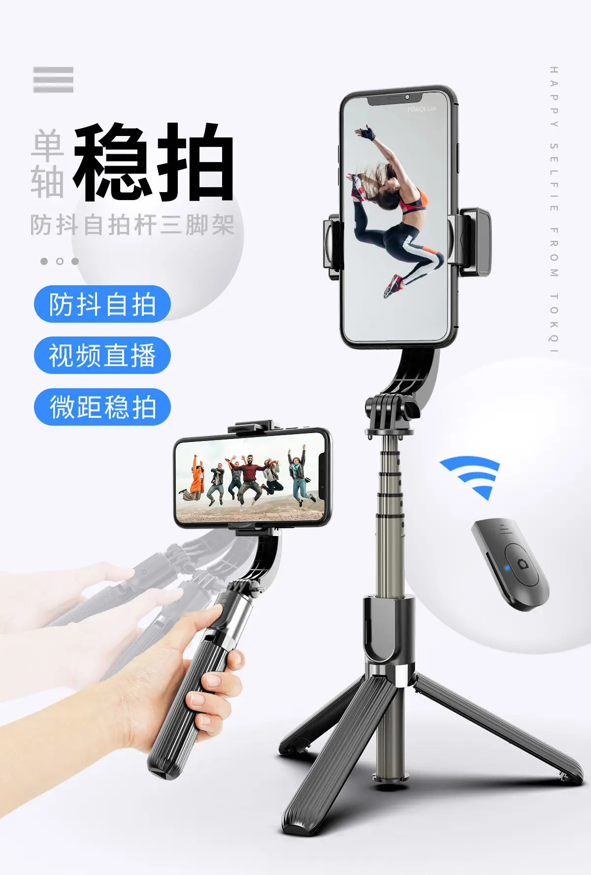 详图 (2)