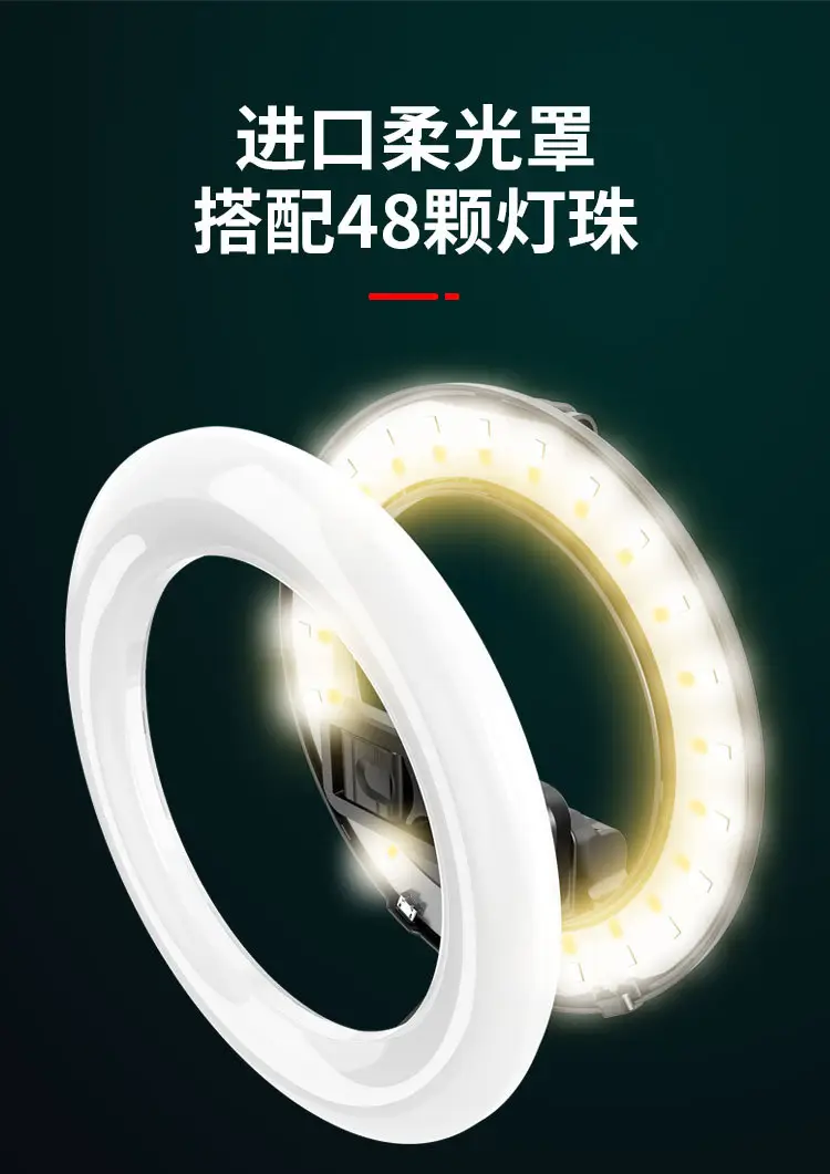 L07补光灯自拍杆中文详情页_04