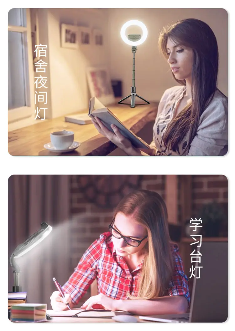 L07补光灯自拍杆中文详情页_15