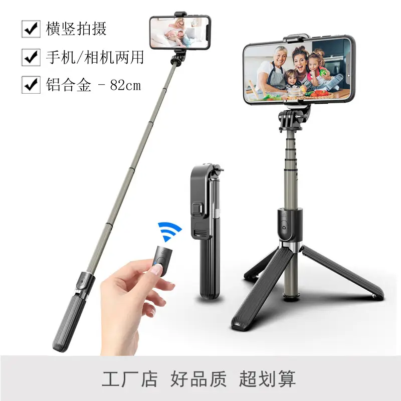 Bluetooth Selfie Stick 100cm Telescopic Tripod Compatible - Image 3