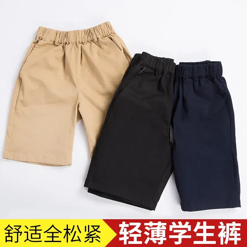 Children's Khaki Fat Shorts with Elastic Waist - Image 6