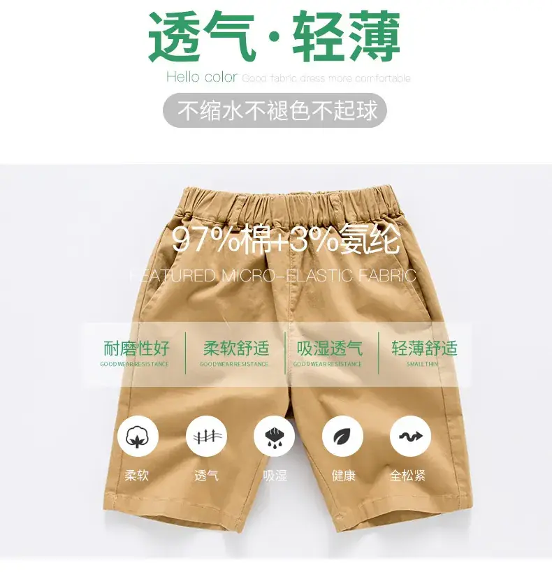 Children's Khaki Fat Shorts with Elastic Waist - Image 7