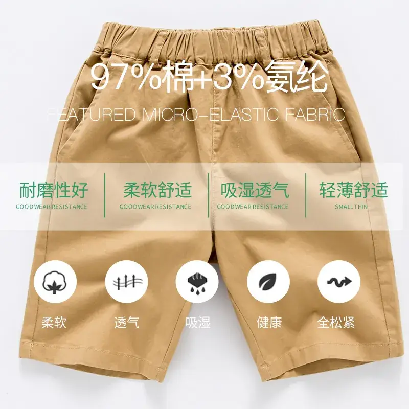 Children's Khaki Fat Shorts with Elastic Waist - Image 8