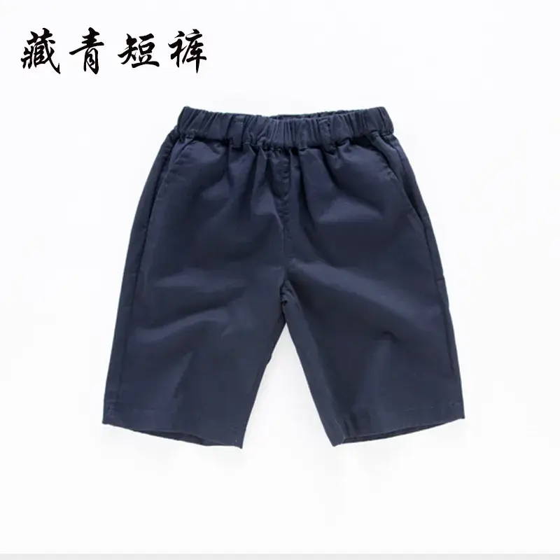 Children's Khaki Fat Shorts with Elastic Waist - Image 2