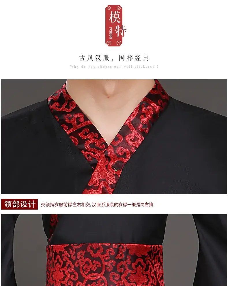 Ancient Hanfu Chivalrous Male Costume Black Red — feature 11