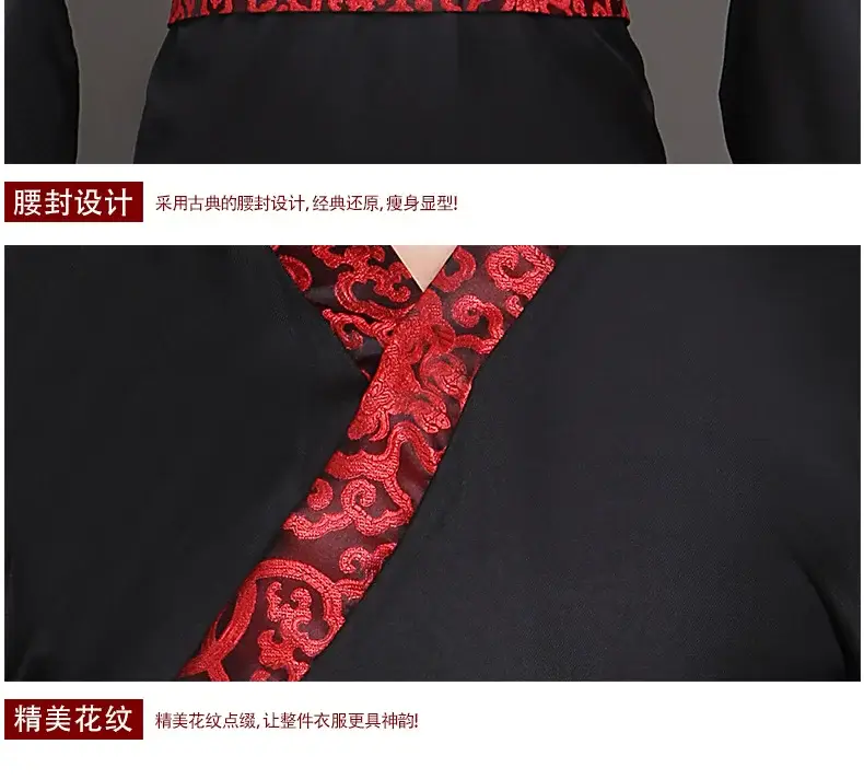 Ancient Hanfu Chivalrous Male Costume Black Red — feature 12