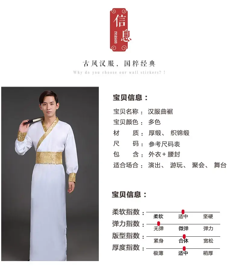 Ancient Hanfu Chivalrous Male Costume Black Red — feature 6