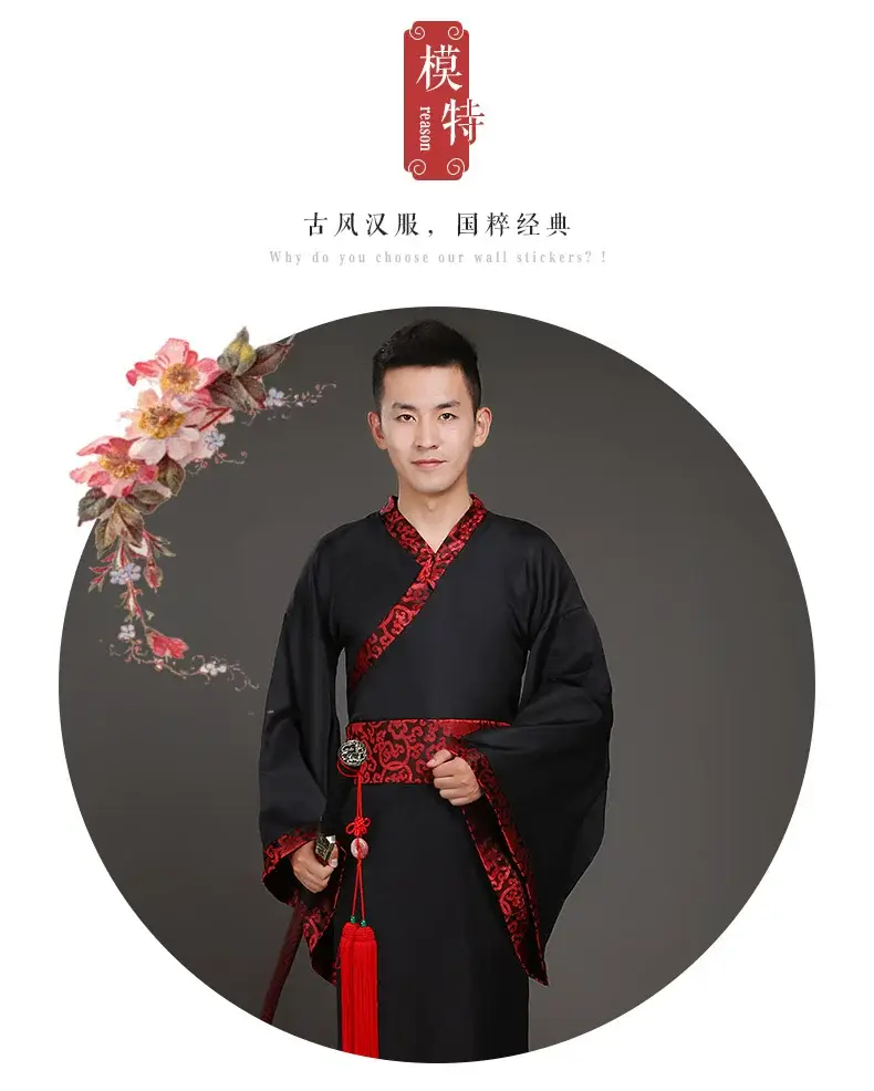 Ancient Hanfu Chivalrous Male Costume Black Red — feature 8
