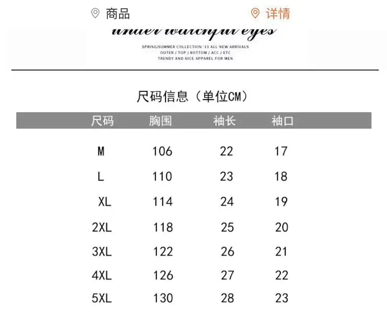 Men Korean Style Striped Short Sleeve Shirt — feature 3
