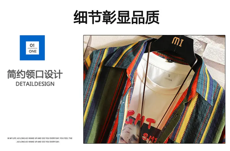 Men Korean Style Striped Short Sleeve Shirt — feature 4