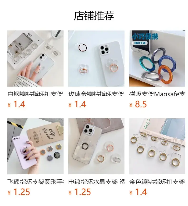 Transparent Crystal Mobile Phone Buckle Rings — feature 1
