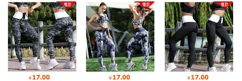 Women Running Yoga Pants Pink Mesh Quick Dry Nine Points — feature 3