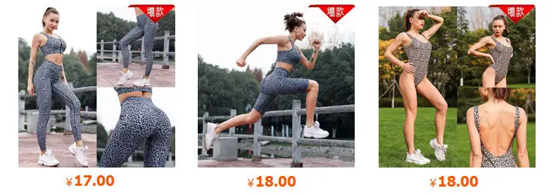 Women Running Yoga Pants Pink Mesh Quick Dry Nine Points — feature 4
