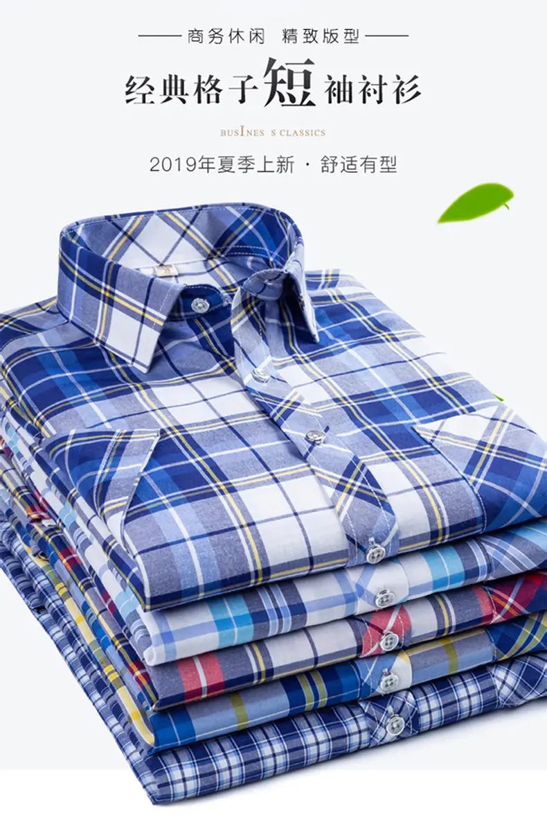 Men's Blue Plaid Short Sleeve Shirt Lapel Casual — feature 1