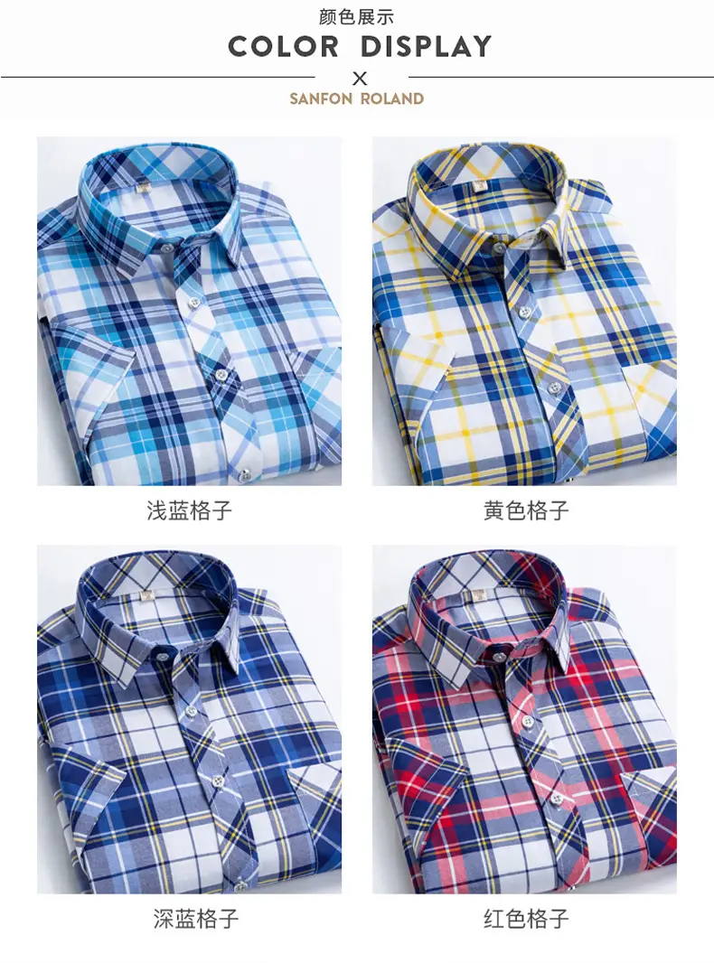 Men's Blue Plaid Short Sleeve Shirt Lapel Casual — feature 5