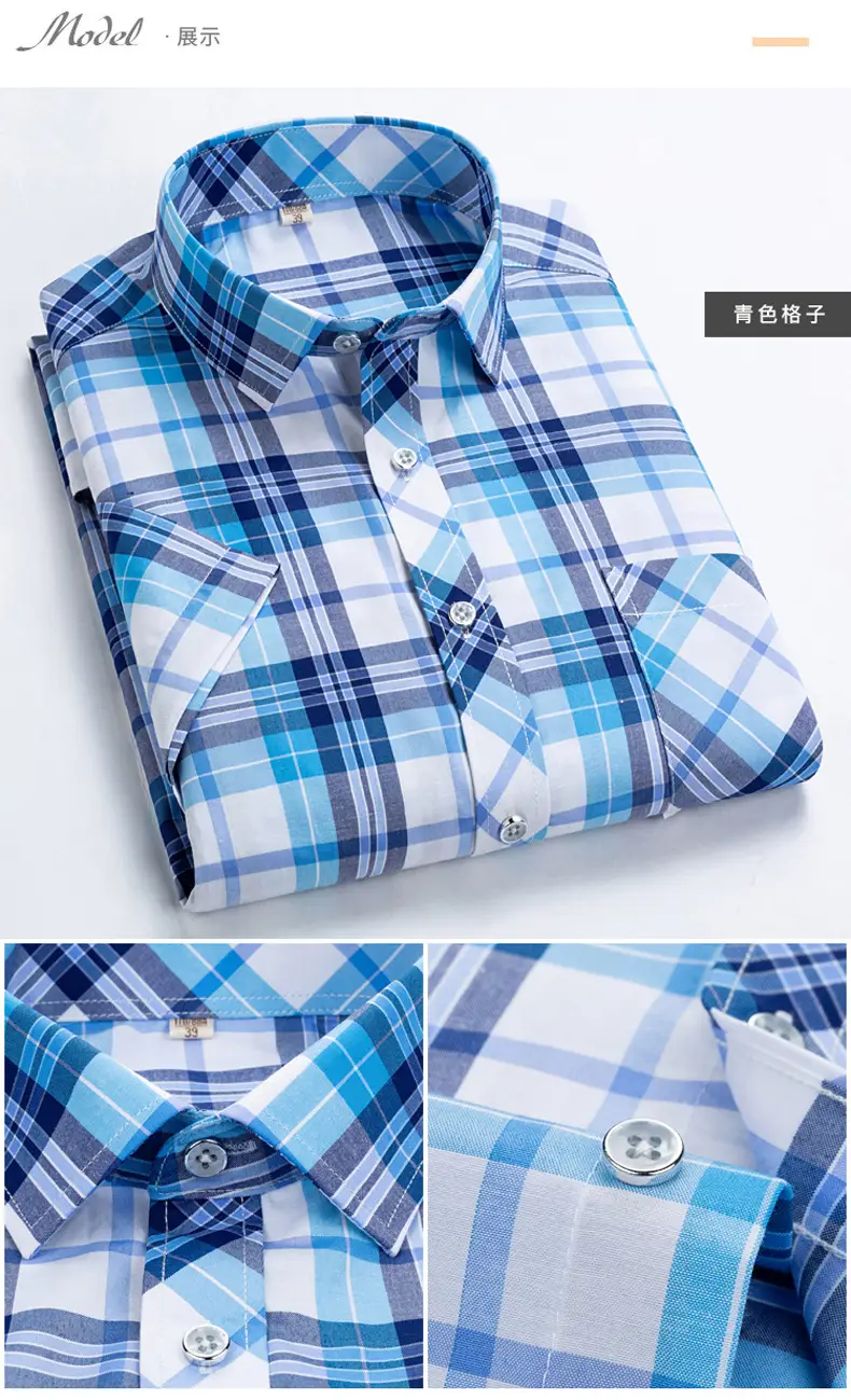Men's Blue Plaid Short Sleeve Shirt Lapel Casual — feature 8