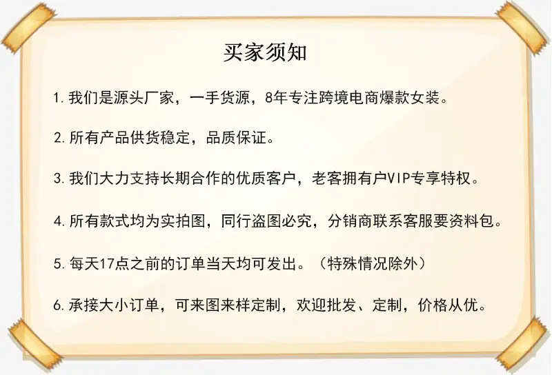 详情页头000