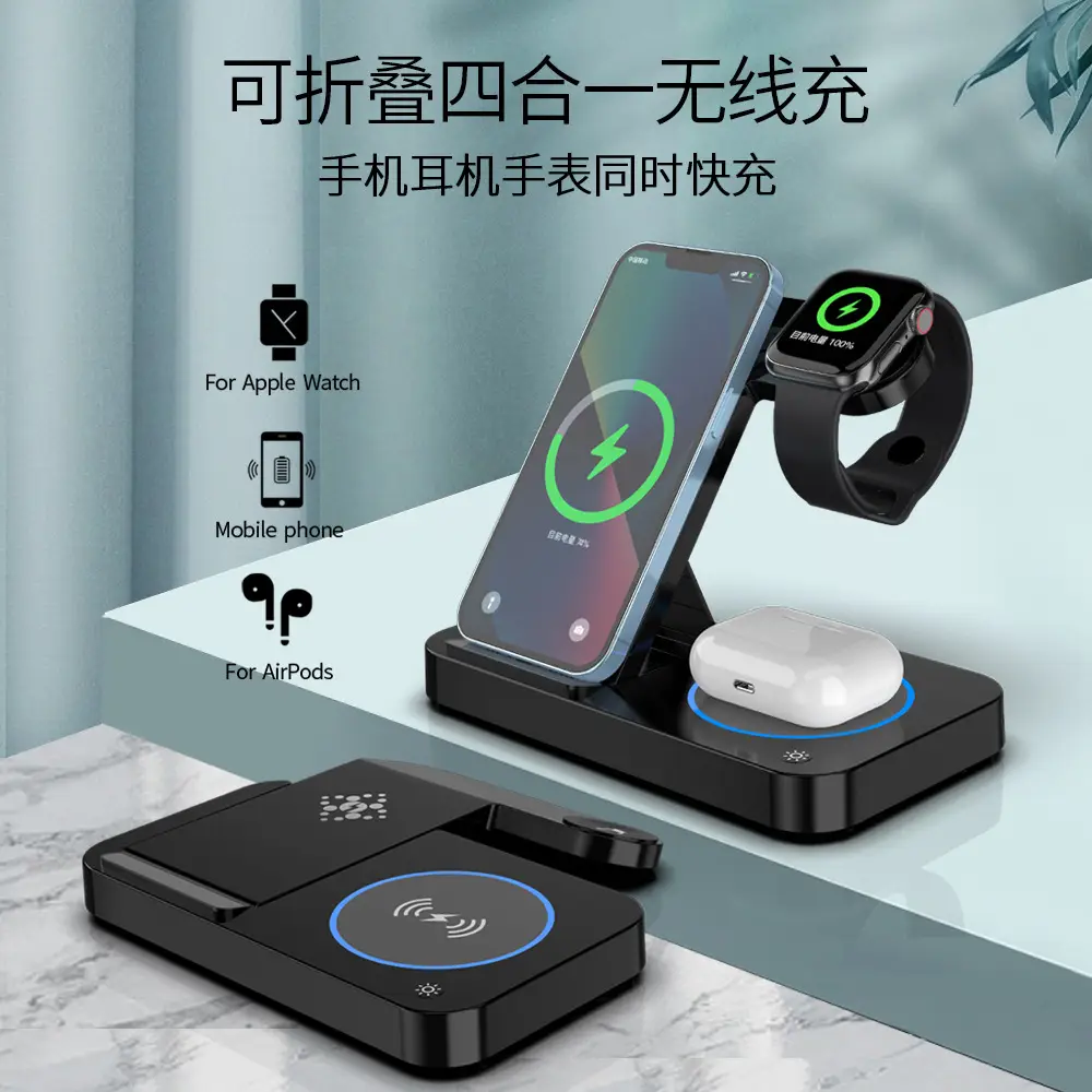 15W Three-In-One Wireless Charger for Apple iPhone, Watch, Earphones — feature 1