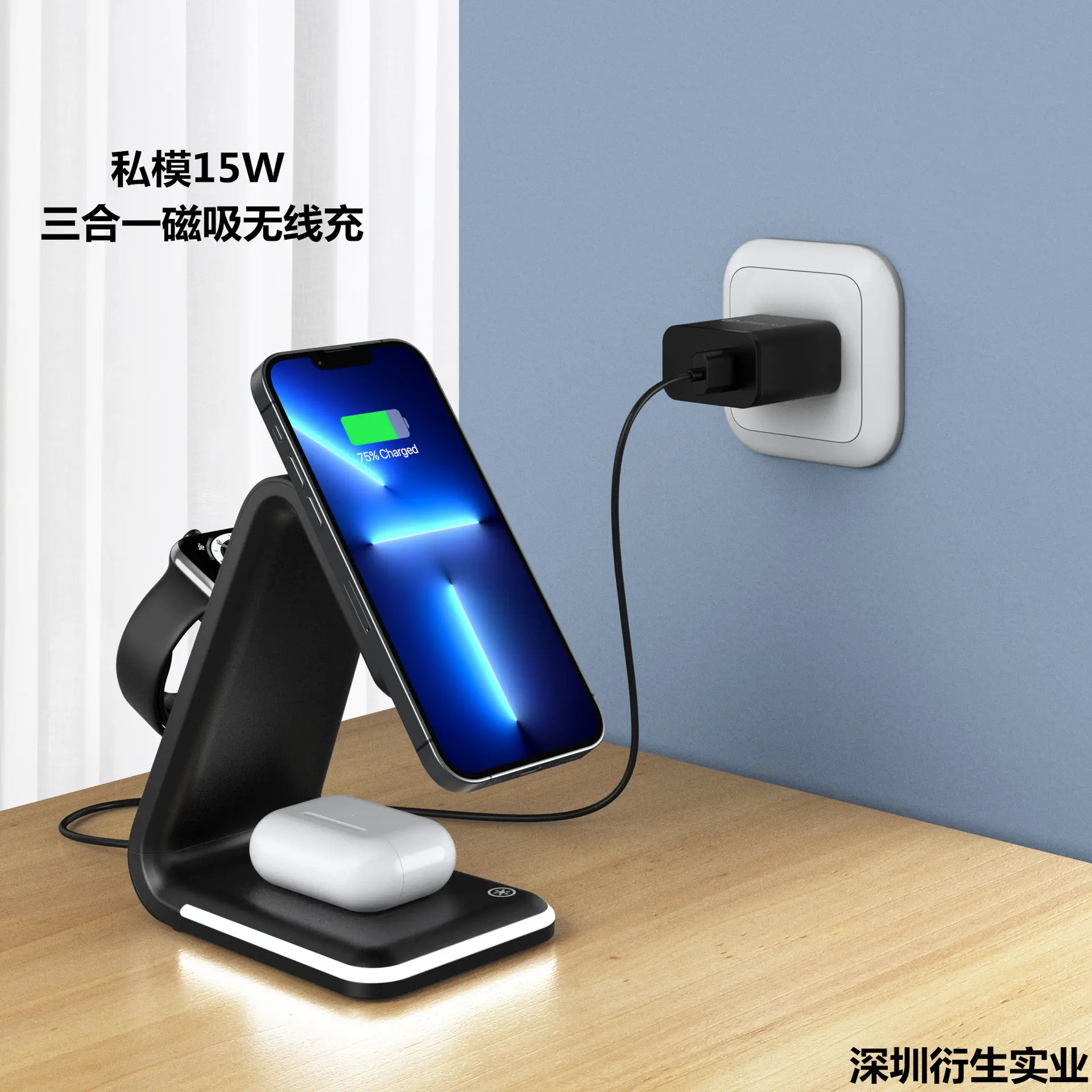 15W Three-In-One Wireless Charger for Apple iPhone, Watch, Earphones — feature 13