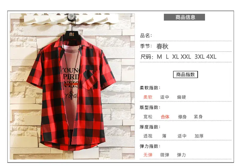 Men's Red Black Plaid Short Sleeve Shirt Summer 2021 — feature 2