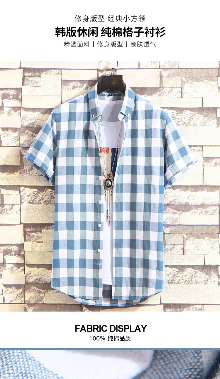 Men Plaid Checkered Short Sleeve Shirt — feature 1