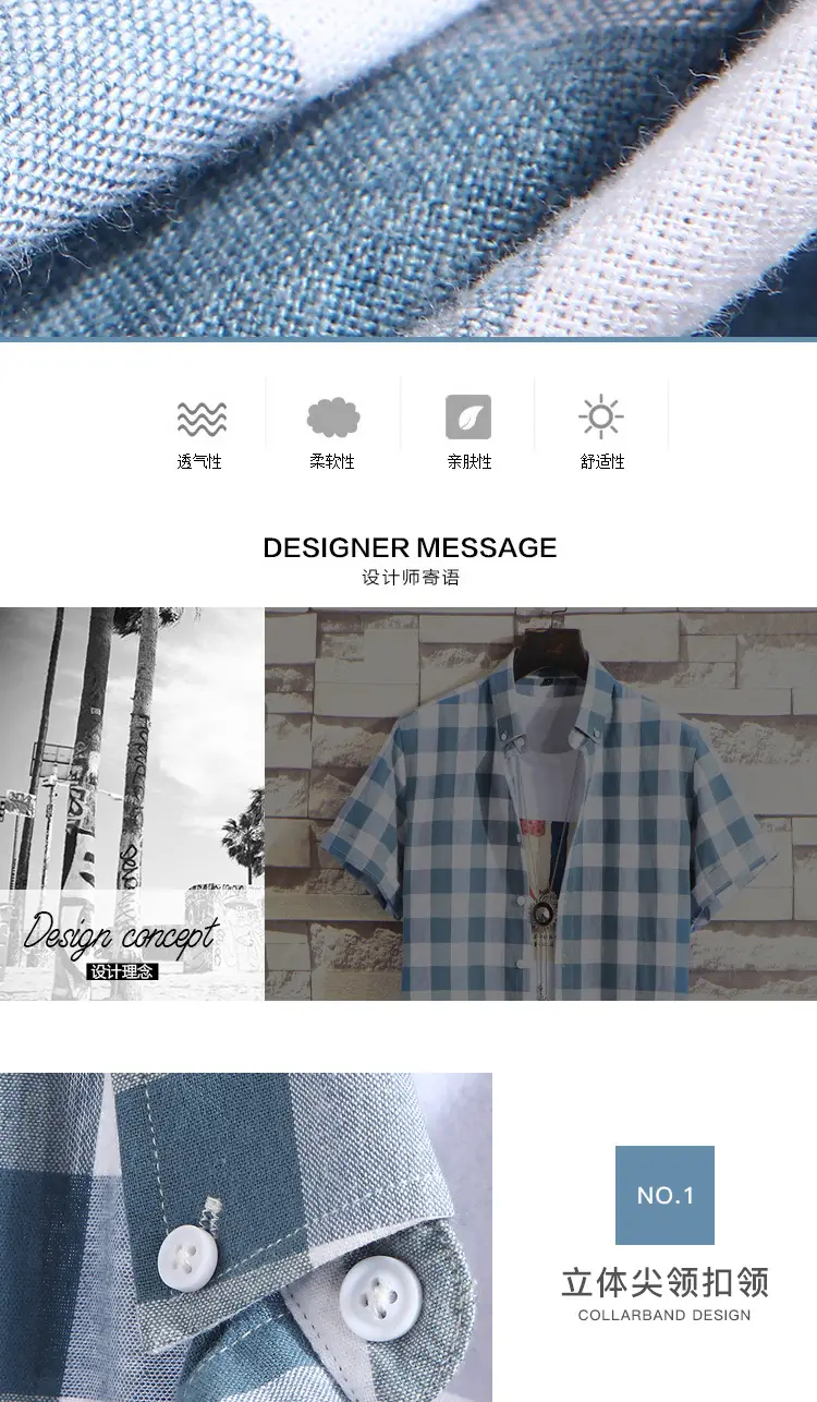 Men Plaid Checkered Short Sleeve Shirt — feature 2