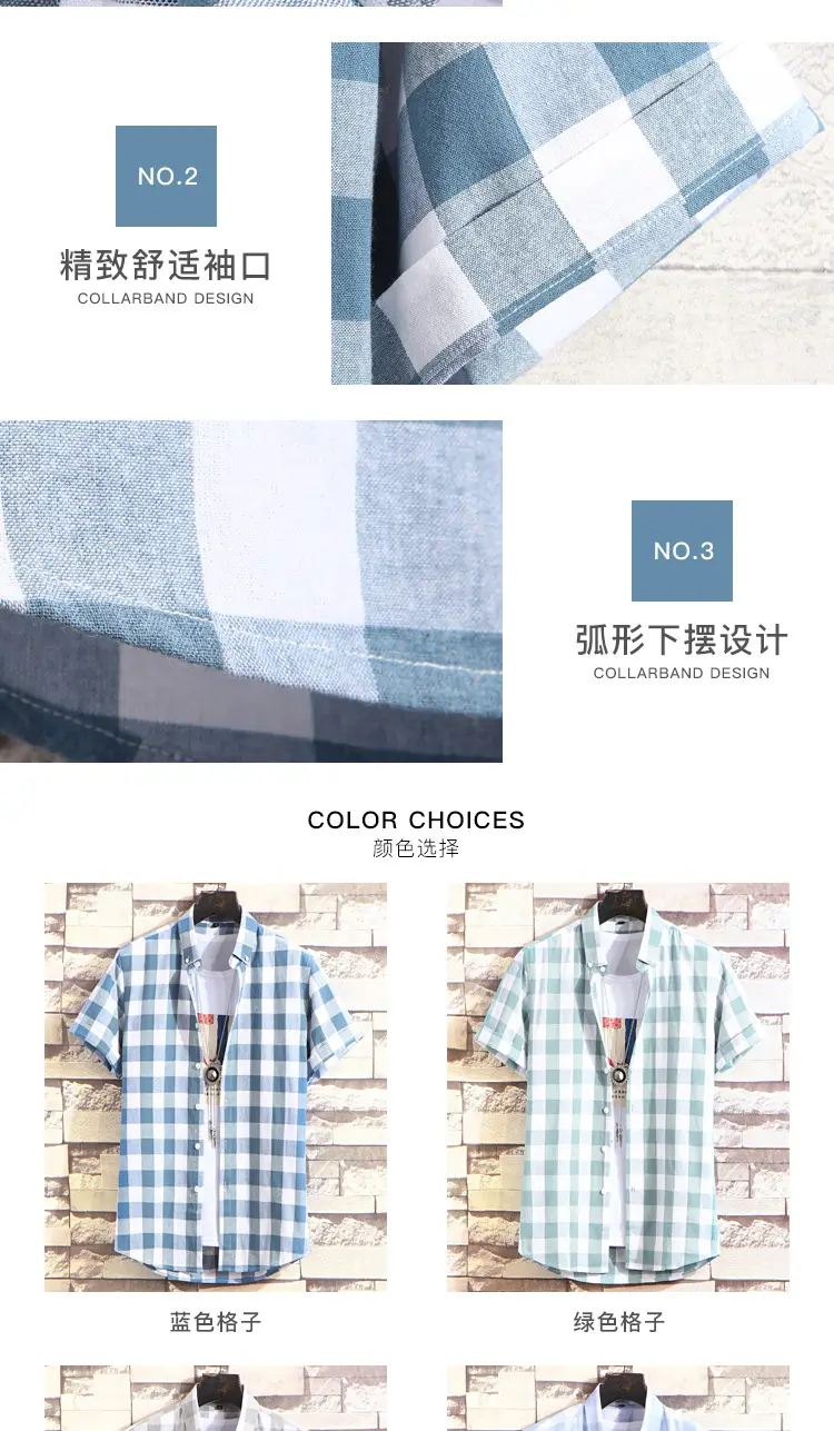 Men Plaid Checkered Short Sleeve Shirt — feature 3